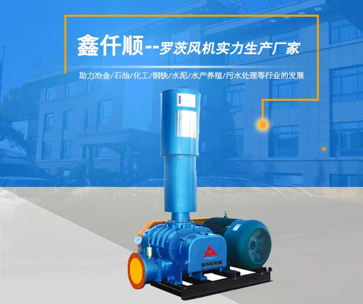 羅茨鼓風機如何減小曝氣量,羅茨風機的曝氣量怎么調節 羅茨鼓風機如何減小曝氣量,羅茨風機的曝氣量怎么調節